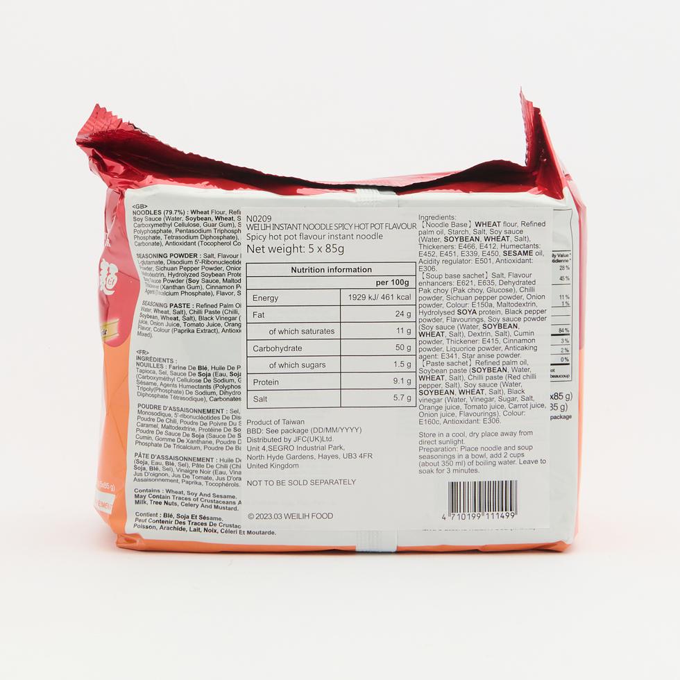 維力  麻辣火鍋麺 85g x 5