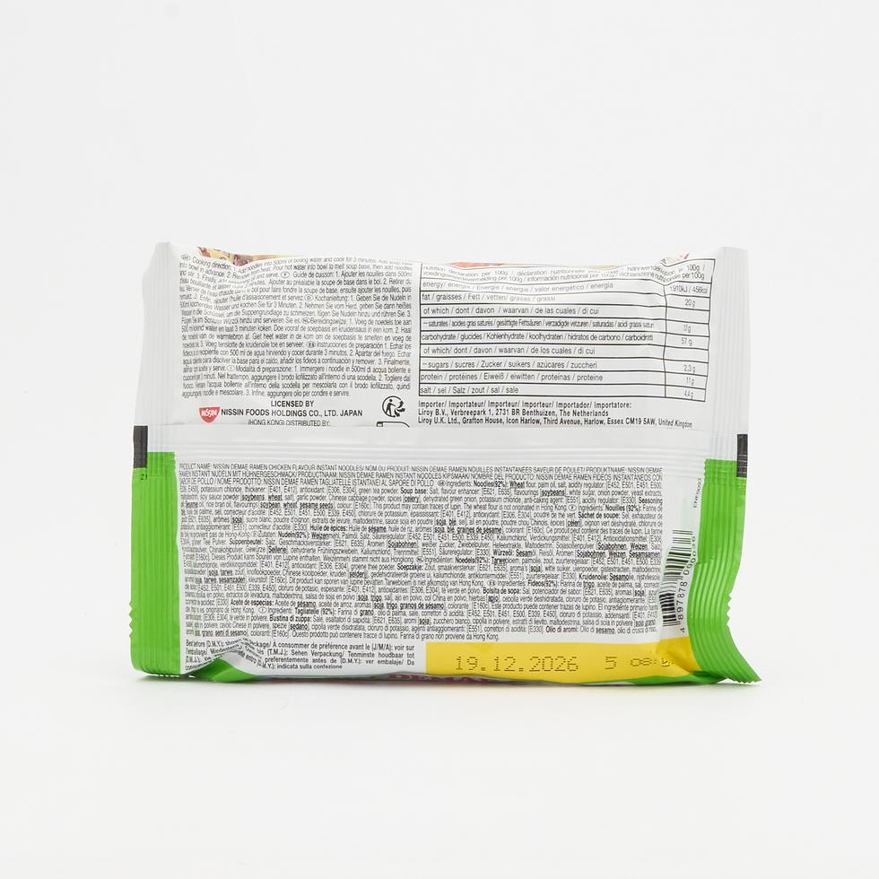 Nissin Demae Ramen Noodle - Chicken Flavour 100g