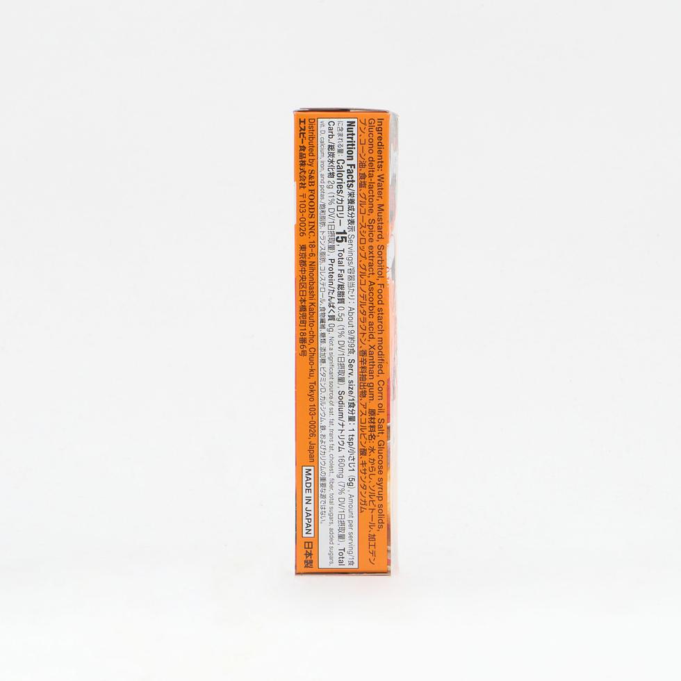 Pâte de moutarde japonaise S&B 43g