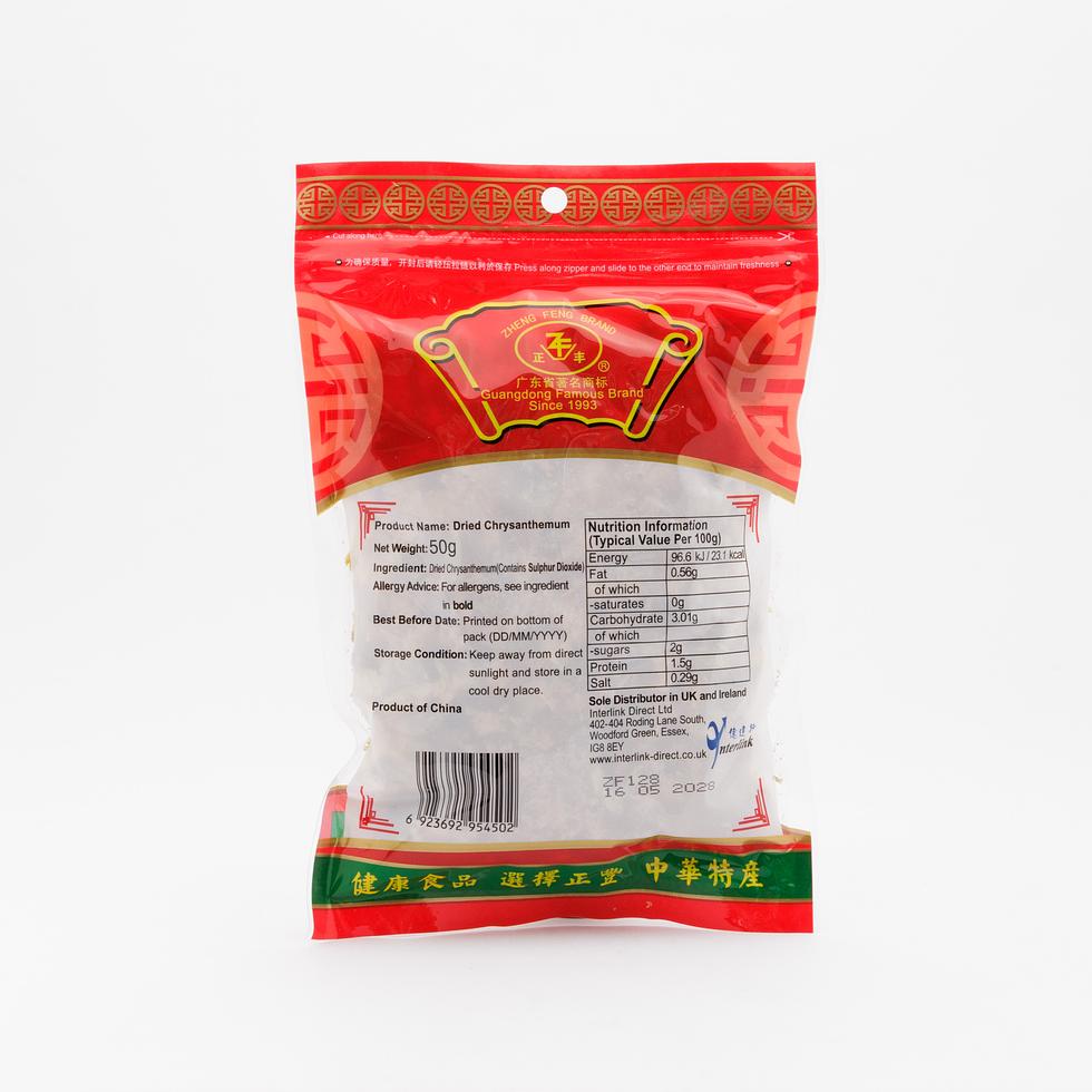正豐 菊花 50克
