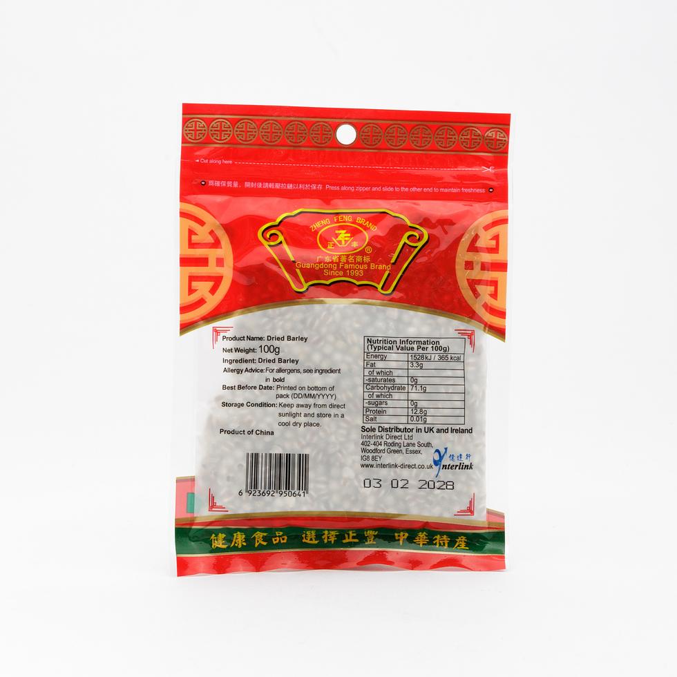 Zheng Feng Dried Barley 100g
