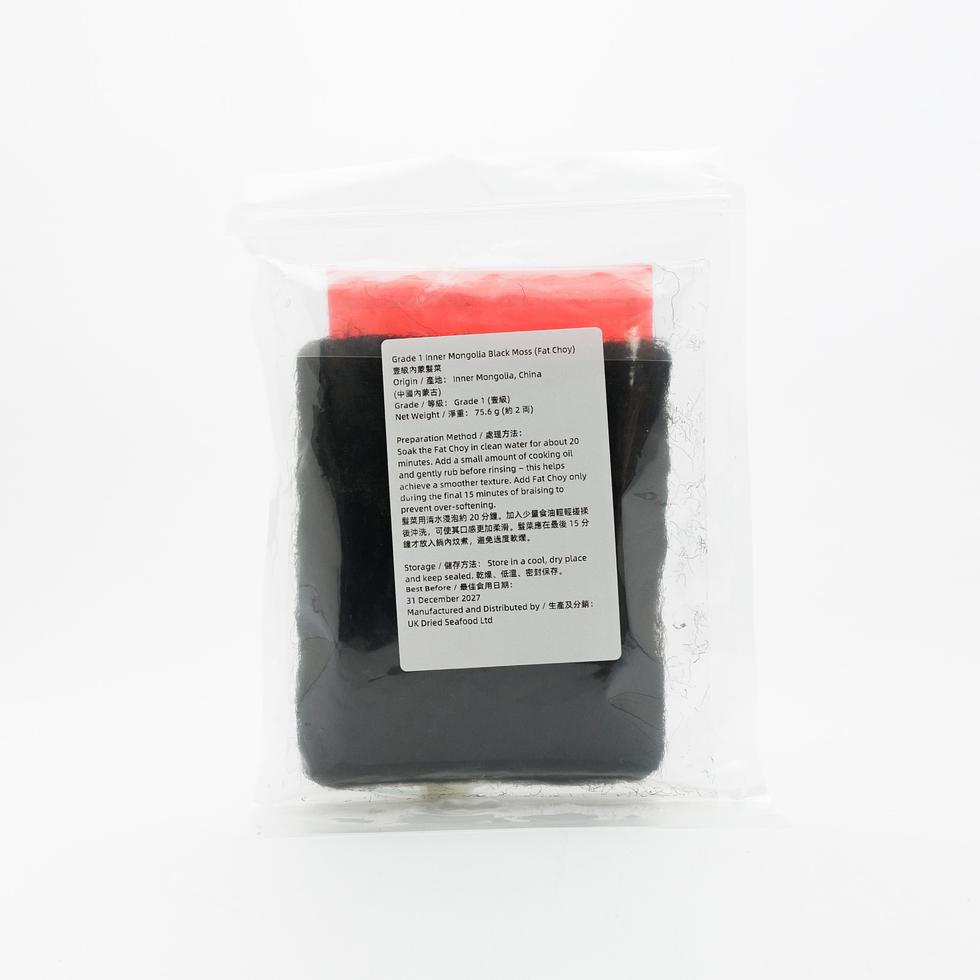 一級内モンゴル産ハッサイ (2両) 75.6g