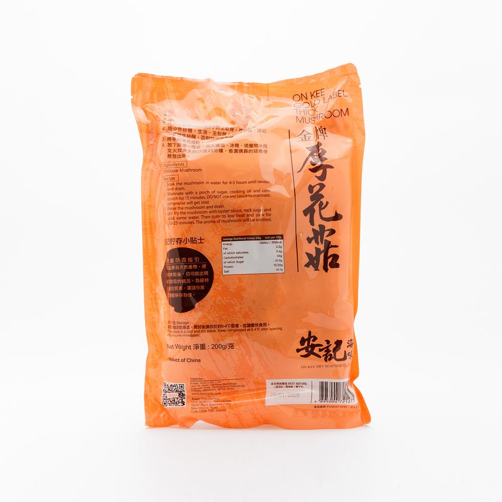 Onkee Gold Label Thick Mushroom 200g