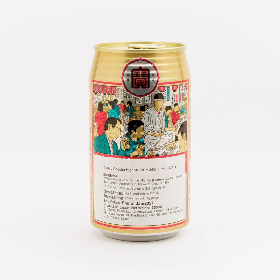 タカラ 焼酎ハイボール ドライ 7% 350ml