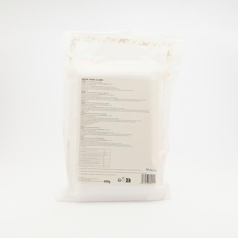 ズワイガニ爪 450g
