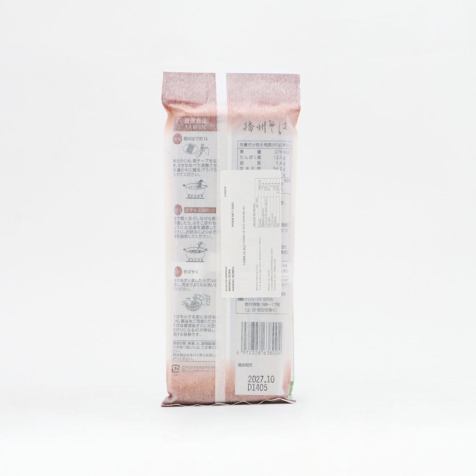 Nouilles Soba Banshu Kanesu Seimen 320g