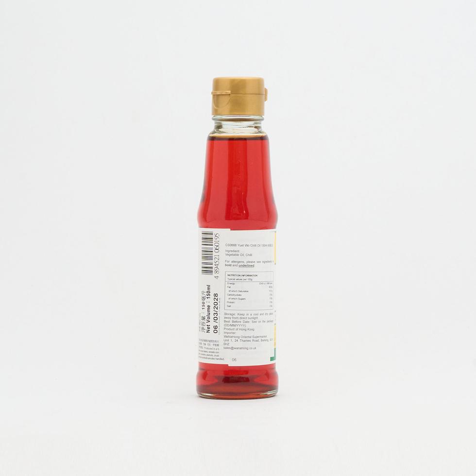 悦和 辣椒油（香港式ラー油）150ml