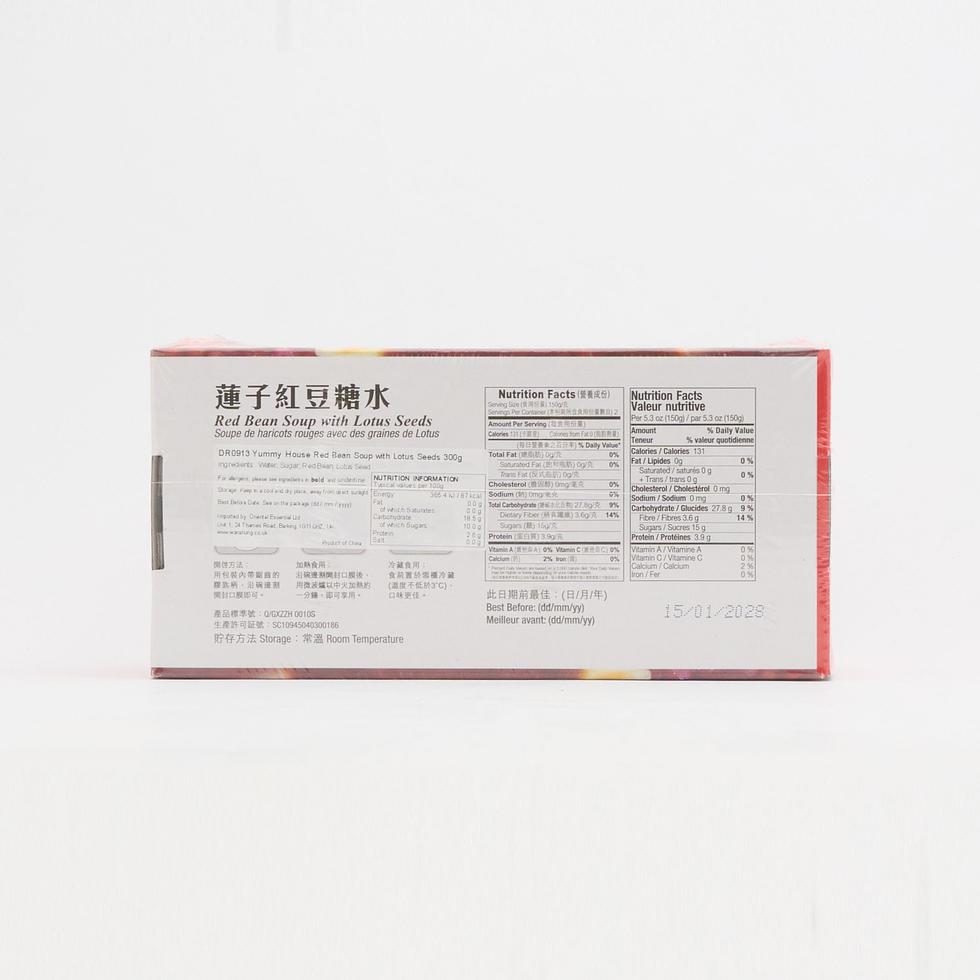 美味棧 蓮の実入り小豆スープ（蓮子紅豆糖水）150g x 2