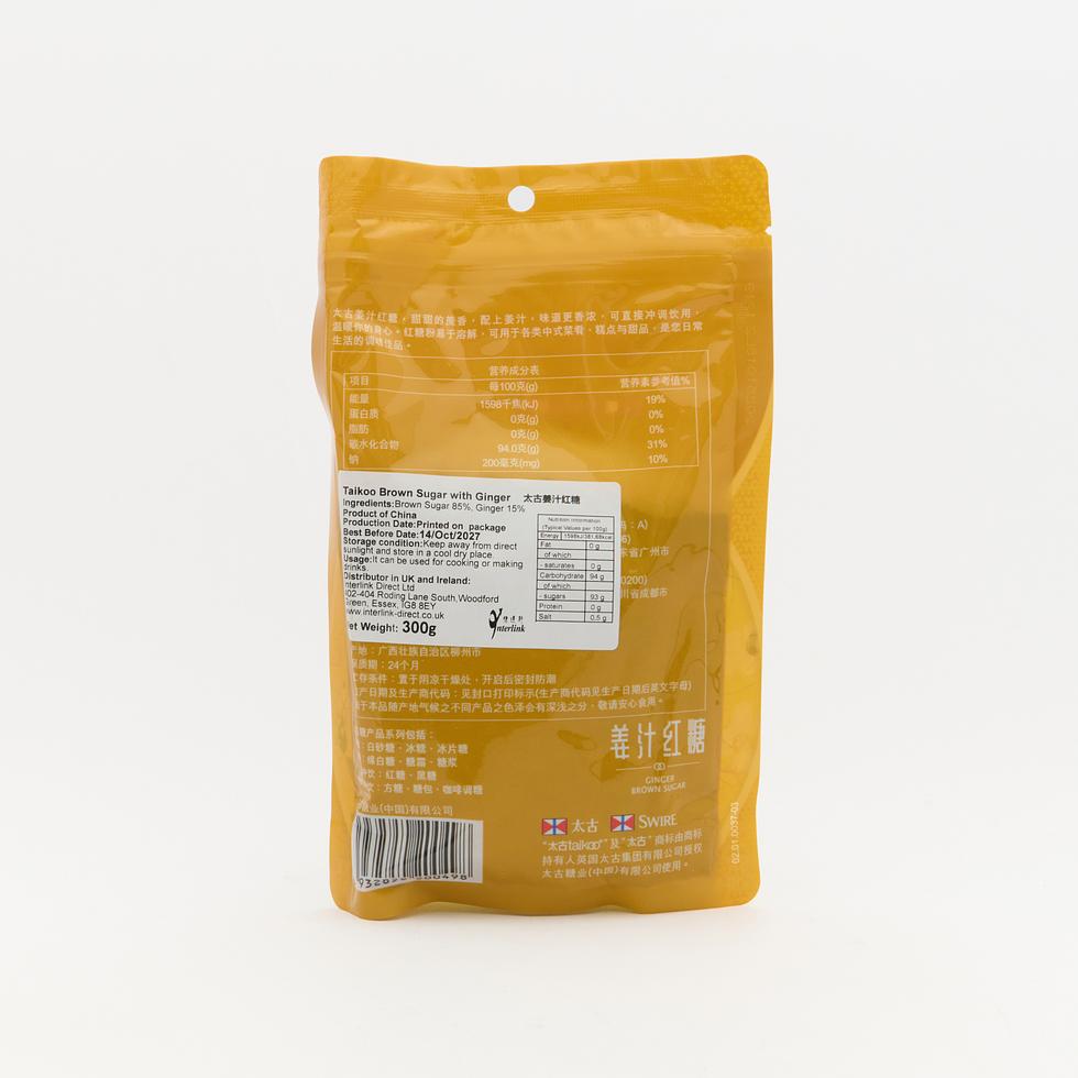 太古 生姜黒糖（姜汁紅糖）300g