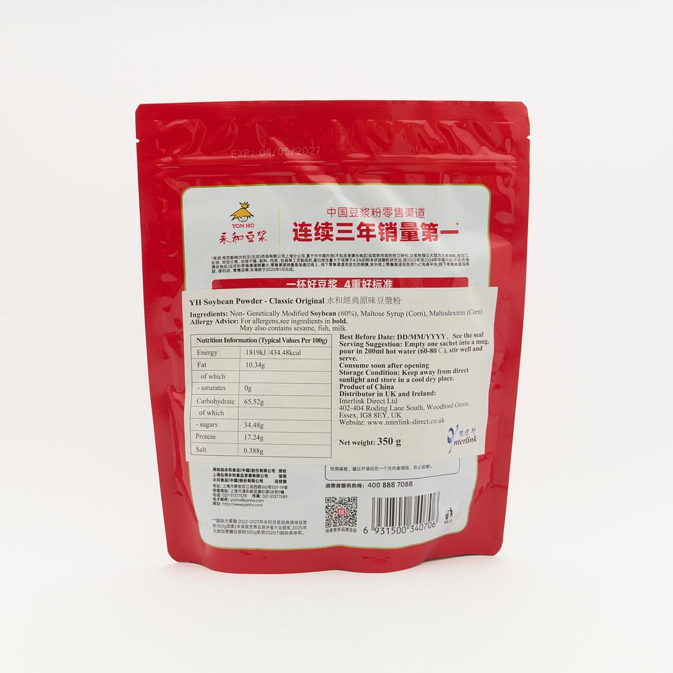 永和豆漿 經典原味豆漿粉 350克（12包）