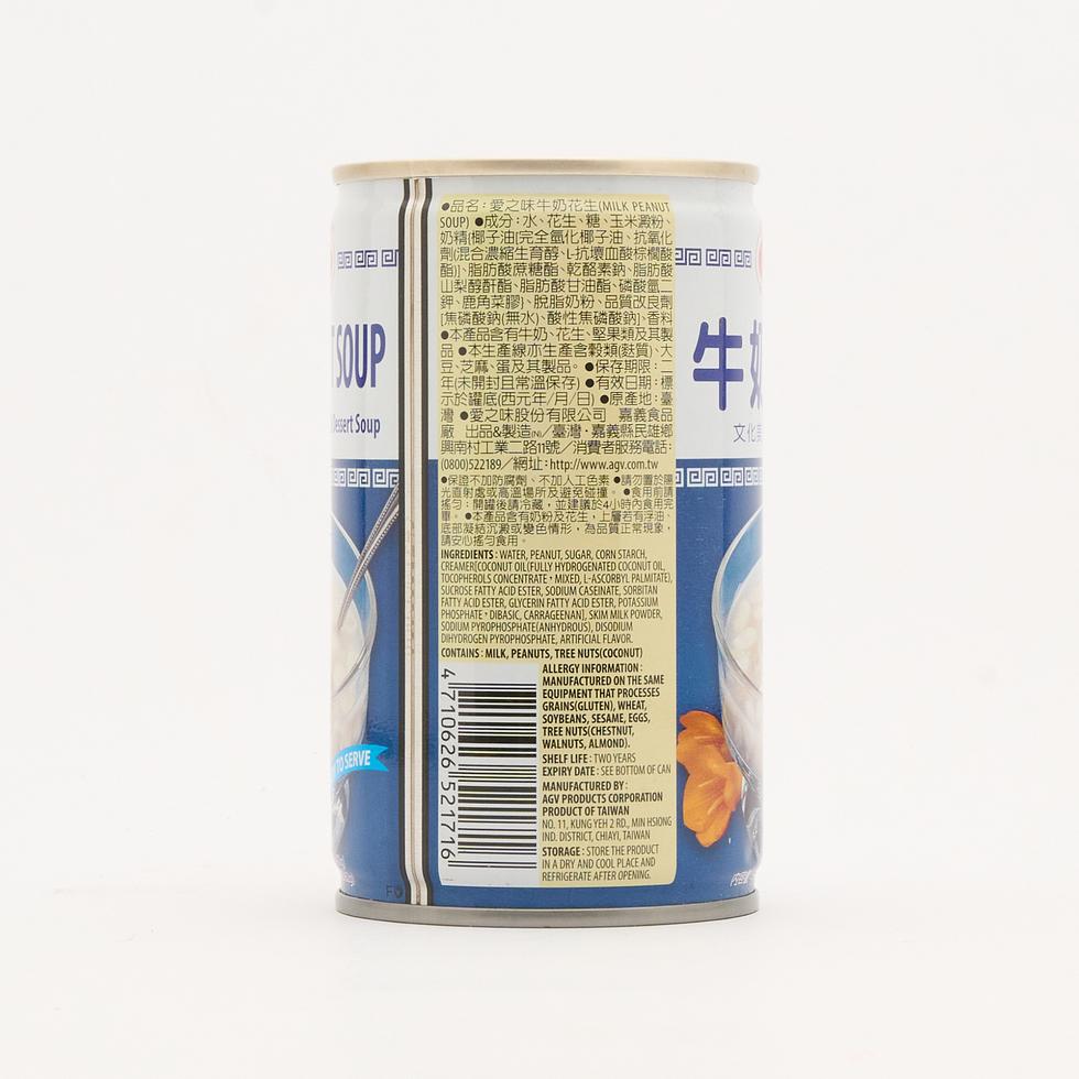愛之味 牛奶花生 340克