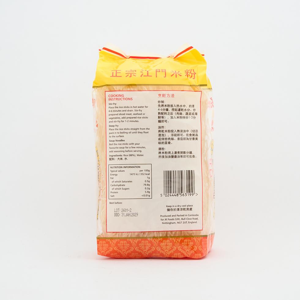 長江牌 江門米粉 400克