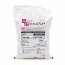 Riz Yumepirika de Hokkaido - Hakodate Beikoku (5 kg) - Limité à 2/ personne