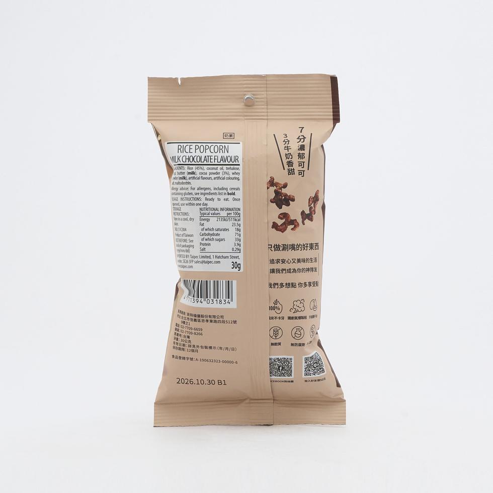 【Best Before:30/10/2026】Captain Danny Rice Popcorn Milk Chocolate Flavour 30g